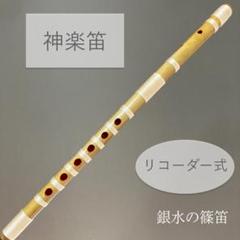2025年最新】石見神楽笛の人気アイテム - メルカリ