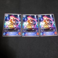 シャドウバースエボルヴ　魔法の薬剤師・ペネロピー　3枚　SR