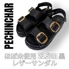 PECHINCHAR ペシンシャ　23.5cm 黒　ブラック　サンダル　レザー