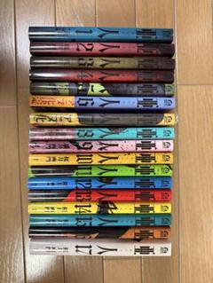 全巻帯付き初版多数✨ 亜人 全巻 1〜17 桜井画門 新刊案内ペーパー 帯付き】 亜人 あじん 1巻〜17巻 全巻セット 桜井画門 - メルカリ