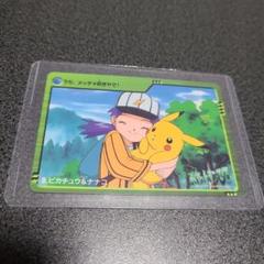 セブンイレブン限定 nanacoカード ポケモンnanacoカード ナナコカード 限定 ポケモン - メルカリ