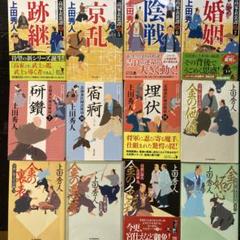上田秀人　時代小説　33冊セットまとめ売り 2025年最新】上田秀人の人気アイテム - メルカリ