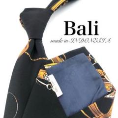 【美品】Bali ネクタイ チェーン柄 ベルト柄 ブラック 黒 イエロー