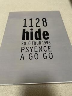 2025年最新】hide 1128の人気アイテム - メルカリ