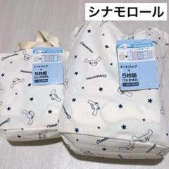 さ*き様 小サイズ 逢坂大河 シークレットバスタオル - メルカリ