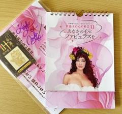 2025年最新】叶恭子 サインの人気アイテム - メルカリ