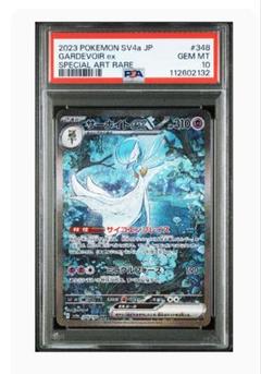 PSA10/3連番】ラルトス、キルリア、サーナイトex SAR