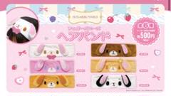 2025年最新】はなうさの人気アイテム - メルカリ
