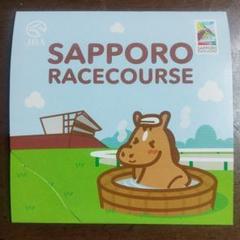 2025年最新】札幌競馬場の人気アイテム - メルカリ