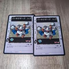 ドラゴンクエスト 旧カードゲーム ちいさなメダル付ノーマルカードまとめ売り36枚 ドラゴンクエストカードゲーム 旧版 ちいさなメダルつきバーサク