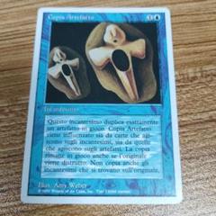 MTG Copy artifict イタリア語版 リバイズド 美品 MTG Copy artifict イタリア語版 リバイズド 美品 - メルカリ