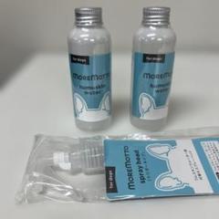 MOREMOTTO humuskin water 120ml スプレーヘッド付き Amazon | MOREMOTTO フムスキンウォーター スプレー 無添加