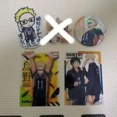 ハイキュー!! 月島蛍4点セット！ - メルカリ