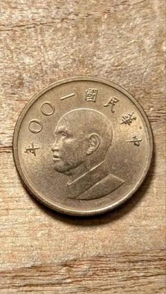 2025年最新】中華民国 70年 硬貨の人気アイテム - メルカリ