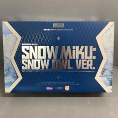 CCP ミドルサイズ ヘドラ SnowFes Ver. さっぽろ雪まつり限定 4580565641413_3.jpg?v=1707127624