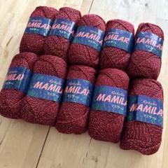 カネボウ　マミラー　ウール100% 50g（185m） 10玉　エンジラメ