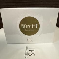 IPS ピュレット3 ★ IPS purett3 Super Lab ★30本 2025年最新】IPS ピュレットラブの人気アイテム - メルカリ