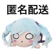 ラブライブ！ Liella! 若菜四季 寝そべり 冬服 S!S!S! タグ付き Amazon.co.jp: ラブライブ スーパースター 寝そべり ぬいぐるみ