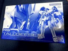 【未開封】【新品】MG トールギスⅢ(3) TALLGESE III MG トールギスIII（P-Bandai MG Tallgeese III (only assembled