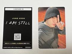 JUNG KOOK I AM STILL 入場特典 第1弾 トレカ 日本限定 ニュース ｜ BTS JAPAN OFFICIAL FANCLUB