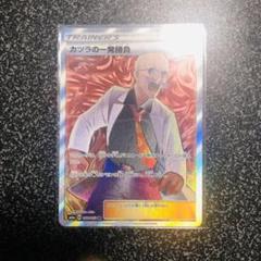 カツラの一発勝負 srの中古 未使用品を探そう メルカリ カツラの一発勝負 srの中古 未使用品を探そう メルカリ