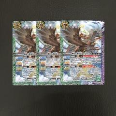 バトスピ　アメノトリフネ　イザイザパーツ 神産ノ黄泉鳥アメノトリフネ バトルスピリッツ バトスピ