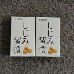 リーウェイ プラセンタ 2本セット - メルカリ