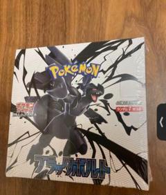 Amazon.co.jp: 【シュリンク付き 未開封 BOX】ﾎﾟｹﾓﾝｶｰﾄﾞｹﾞｰﾑ