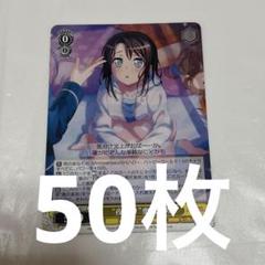 2025年最新】ヴァイスシュバルツ バンドリの人気アイテム - メルカリ
