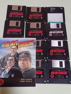 2025年最新】FD 3.5 pc-98の人気アイテム - メルカリ