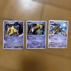 ポケモンカード ギラティナ 海外 英語 Lv.X レベルX ポケモンカードゲーム ギラティナ Lv X - メルカリ
