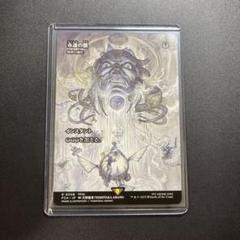 MTG 暗黒の儀式 (永遠の闇) 日本語 foil foil 永遠の闇 暗黒の儀式 Dark Ritual MTG 継承史｜Yahoo