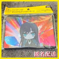 【新品】【非売品】ジョージアAdo オリジナルクッションポーチ