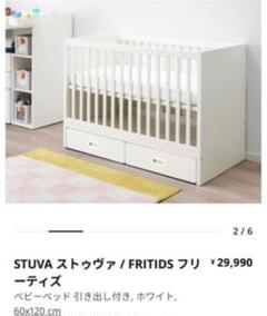 イケア/ベッドの中古/未使用品 - メルカリ イケア/ベッドの中古/未使用品 - メルカリ