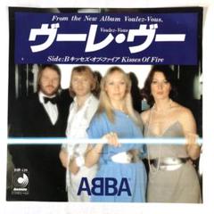 ☆EPレコード/ABBA/アバ/ダンシング・クイーン/タイガー/EX☆の