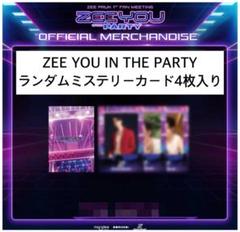 2025年最新】zeeNunew フォトカードの人気アイテム - メルカリ