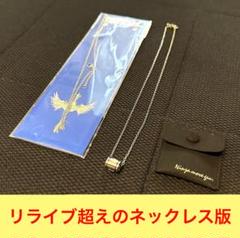 リライブ超えのネックレス版！NINJA サージカルステンレス ネックレス リライブ超えのネックレス版！NINJA サージカルステンレス