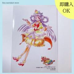 汚れ有】魔法つかいプリキュア キュアマジカル リコ 購入特典