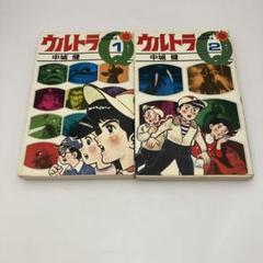 【 昭和の劇画 初版セット 】 THE パズラー 全2巻 昭和の劇画 初版セット 】 THE パズラー 全2巻