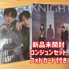 【値下げ】Candy Special Magazine ロンジュン 2025年最新】nct ロンジュン マガジンの人気アイテム - メルカリ