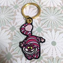チェシャ猫 刺繍キーホルダー ディズニー 新品未使用