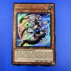 北米版　遊戯王　天空騎士パーシアス　ウルトラ　英語　英語版　1st 北米版 遊戯王 天空騎士パーシアス ウルトラ 英語 英語