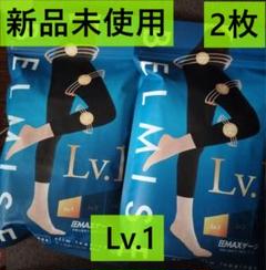 2枚セット BELMISE  PELTHY  新品未使用未開封  Lサイズ ベルミス（新品未開封品）2枚セットの通販 by manami's shop｜ラクマ