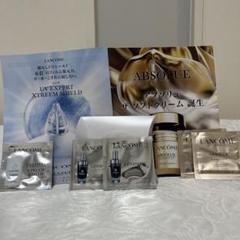 LANCOME UV EXPERT XTREEM SHIELD トライアルセット - メルカリ