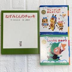 N*a様 英語絵本 まとめ売り 56冊 しかけ絵本などいっぱい　フォニックス 英語絵本 まとめ売り 56冊 しかけ絵本などいっぱい フォニックス