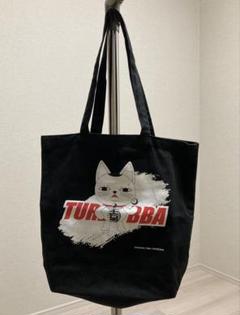 ダンダダン セガラッキーくじ ターボババア トートバッグ