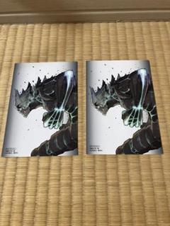 怪獣8号 ポストカード 1巻 アニメイト