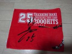 カープ優勝記念バスタオル　2016.2017.2018 2025年最新】2016カープタオルの人気アイテム - メルカリ