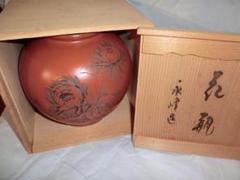 常滑焼 朱泥 永峰 作 花瓶 常滑焼 朱泥 永峰 作 花瓶