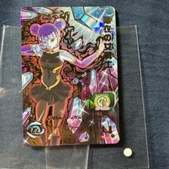 sdbh ugm3シークレットレア:シェンロン　アルティメットレア:黒衣の女戦士 UGM3-057 黒衣の未来戦士 UR | ドラゴンボールヒーローズ